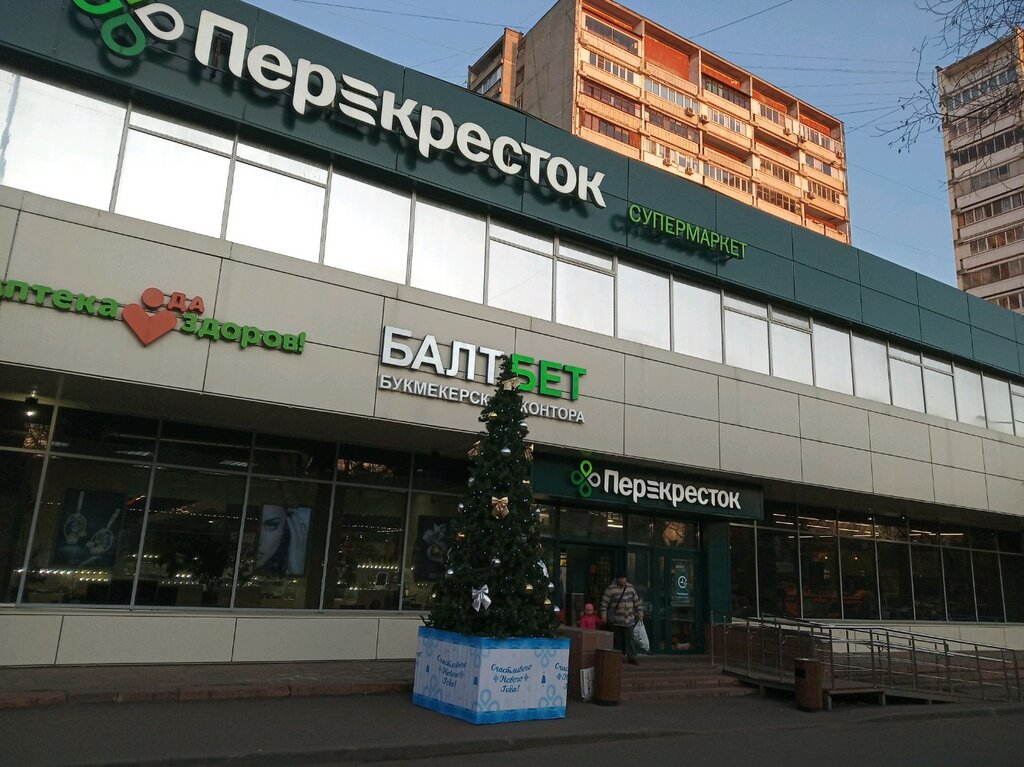 Перекресток Адреса Магазинов В Москве Рядом