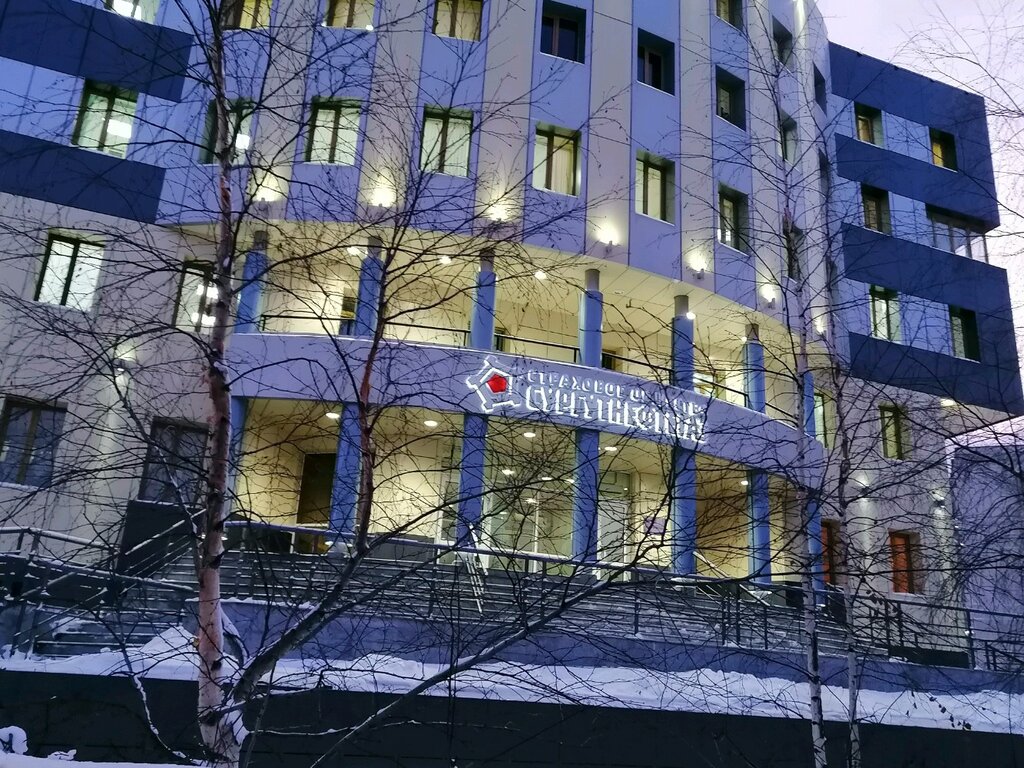 Больше не работает: Сургутнефтегаз, страховая компания, Ханты ...