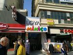 Miniço Giyim (Анкара, Чанкая, Девлет, улица Милли Мюдафа, 10), магазин детской одежды в Чанкае
