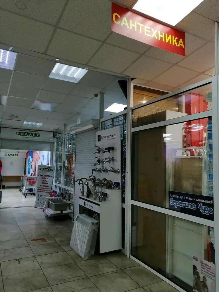 Магазин Фауна Сургут Каталог Товаров