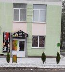 Sushi Slutsk (Камсамольская вуліца, 1), sushi bar