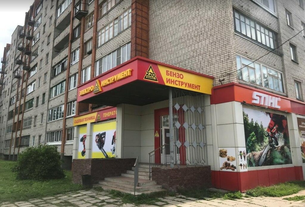 Магазин 220 Вольт В Пскове Каталог Товаров
