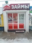 Центр Займов (zhiloy rayon Gidrostroitel, Sosnovaya ulitsa, 10Б) ، مؤسسات التمويل الصغرى