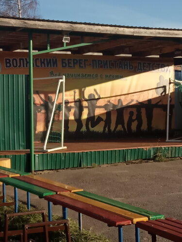 Детский лагерь отдыха МБУ ДО ДООЦ Волжский Берег, Нижегородская область, фото