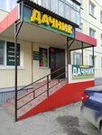 Дачник (Vareykisa Street, 13), tienda para jardineros