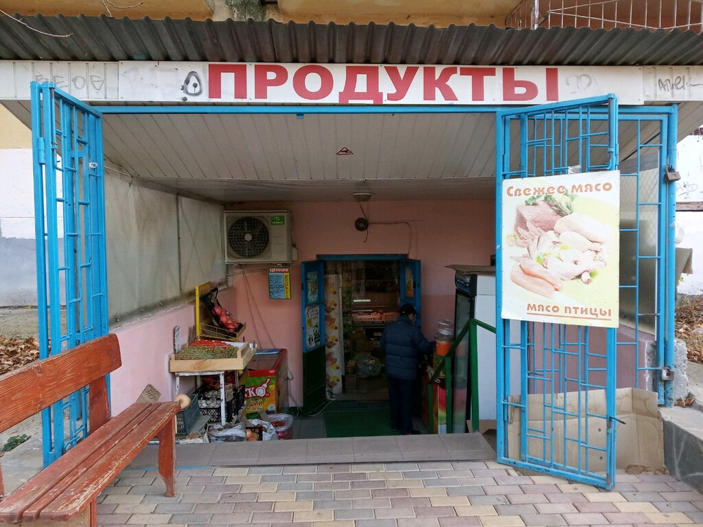Магазин Домашний Компьютер Симферополь Официальный Сайт