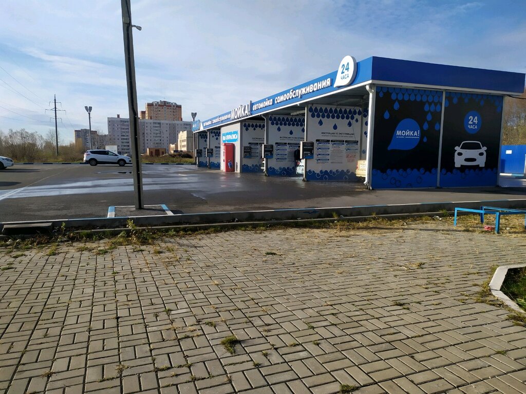 50 Лет Нлмк Липецк Магазины