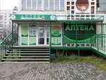 Zdorovye (ulitsa Verkhnyaya Dubrova, 36), pharmacy