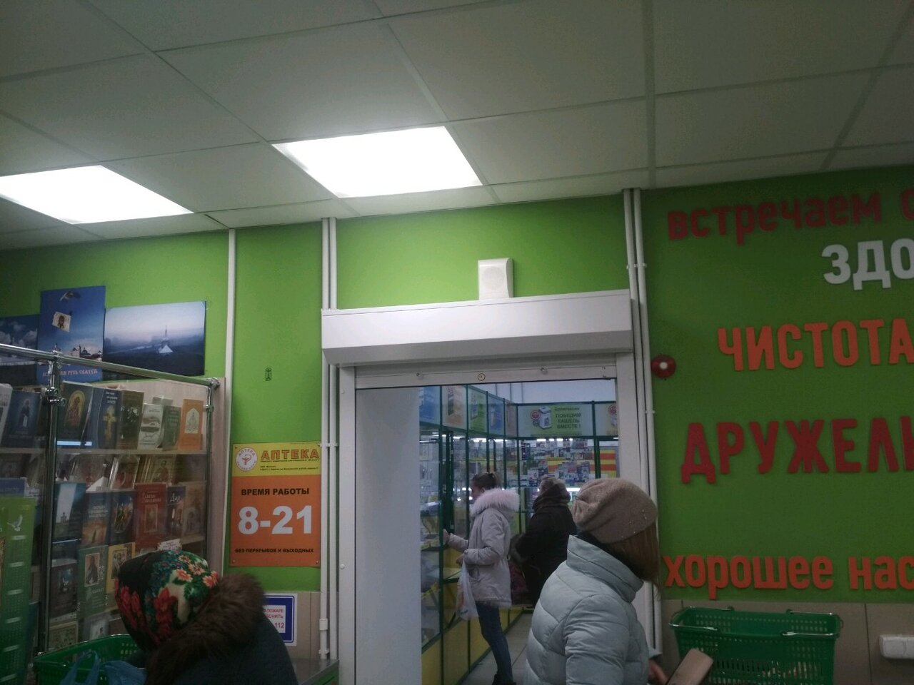 Ульяновск автозаводская карта