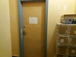 НПП Точмашприбор (Lezhnevskaya Street, 138А), oficina de organización
