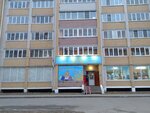 Ева (Kooperativnaya Street, 3), clothing store