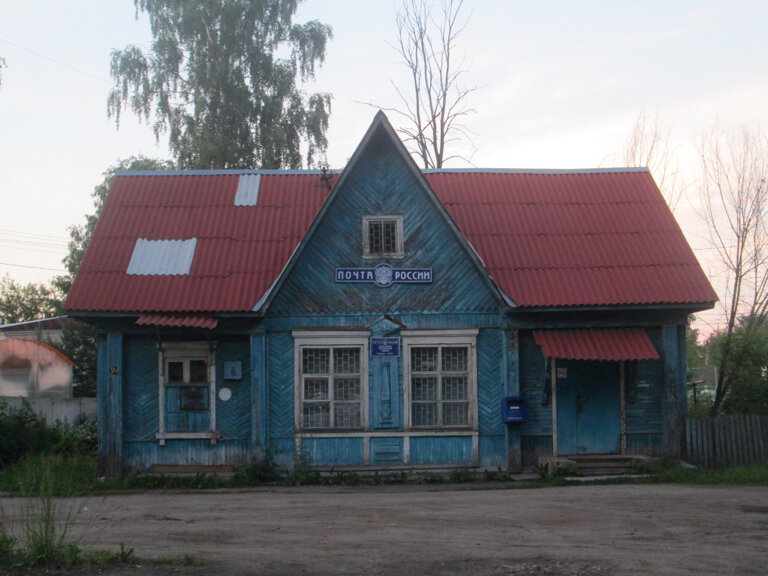 Post office Otdeleniye pochtovoy svyazi Kineshma 155801, Kineshma, photo