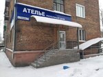 Lyubimy dom (Novokuznetsk, ulitsa Lenina, 71) ، محل خياطة