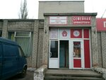 Upravlyayushchaya kompaniya Soyuznaya (ulitsa Ukhtomskogo, 2А), municipal housing authority