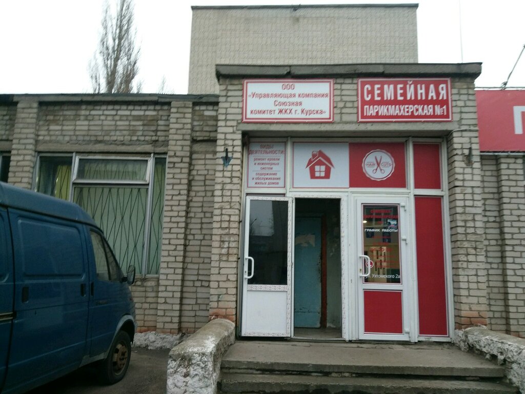 Municipal housing authority Upravlyayushchaya kompaniya Soyuznaya, Kursk, photo