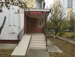 Академия бухгалтеров (Ташкент, Шайхантахурский район, проезд Коратош, 104), учебный центр в Ташкенте