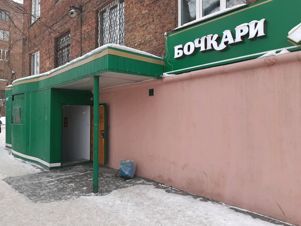 Ул Новокузнецкая Магазины