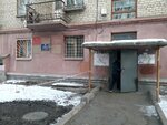 Комитет территориального общественного самоуправления № 20 (Karla Marksa Avenue, 64) ، منظمات المجتمع