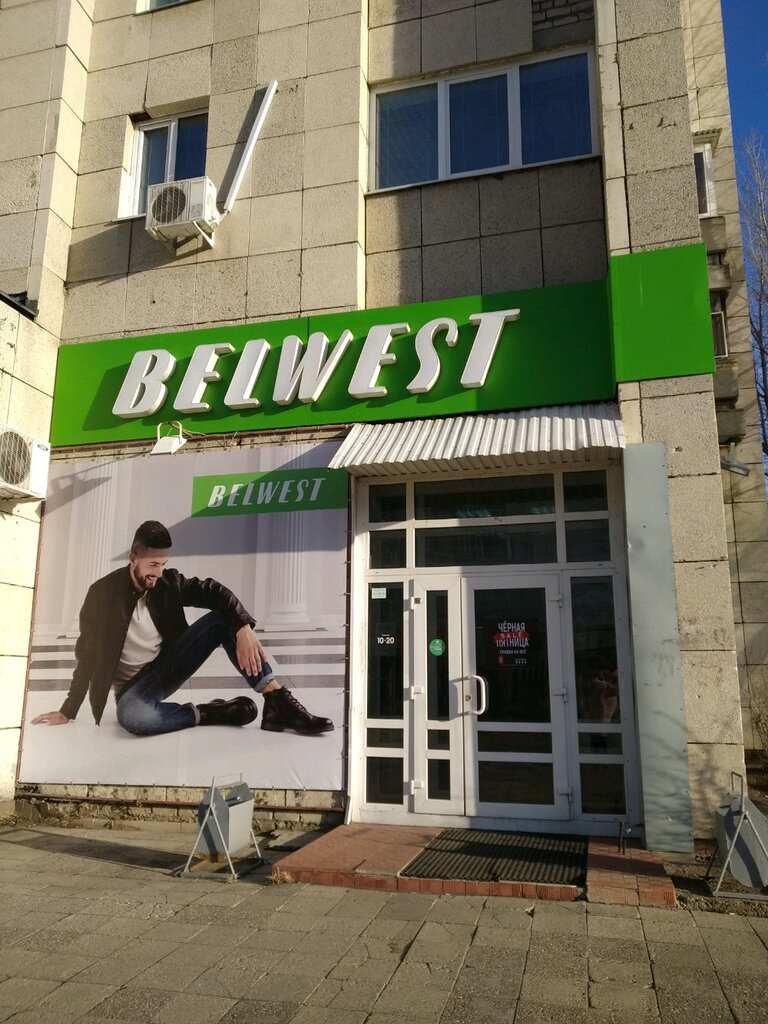 Belwest просп славы 68 фото Belwest, магазин обуви, Ульяновский просп., 4, Ульяновск - Яндекс Карты