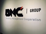 Bmc Group (Bratev Kashirinykh Street, 120) ، الأنابيب والملحقات