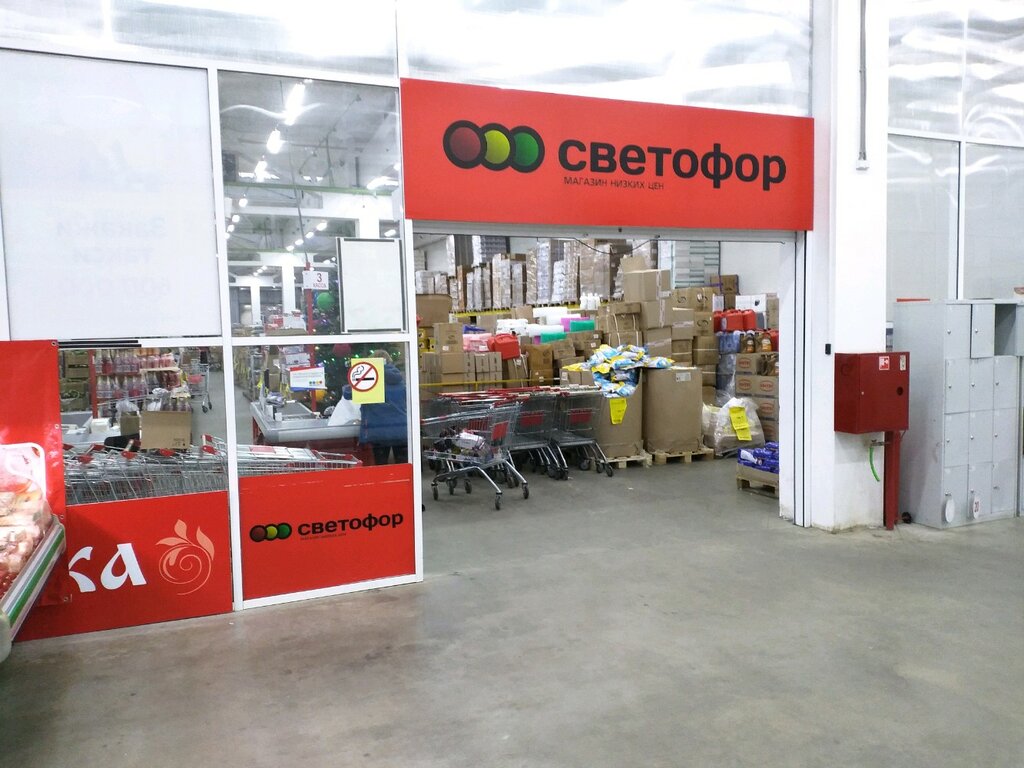 Grocery Светофор, Arhangelsk, photo