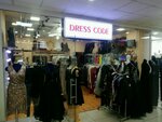 Dress Code (Sayilgoh Street, 7), clothing store
