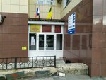 Advokatsky kabinet Boldyrevoy Yu. G. (Mekhanizatorov Street, 15), attorney