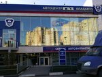 АвтоМаркет (ул. Верхняя Дуброва, 40Б, Владимир), магазин автозапчастей и автотоваров во Владимире