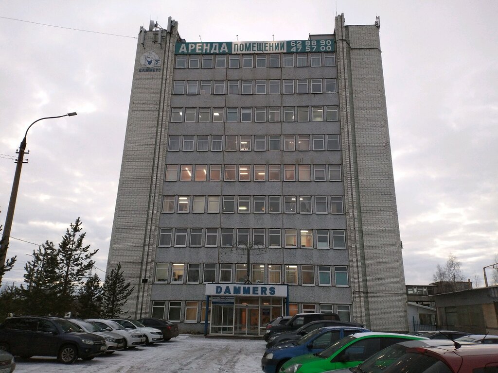 Магазин Даммерс В Архангельске Каталог Товаров