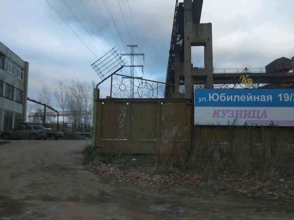 Девон юбилейная ул 7 2 уфа фото