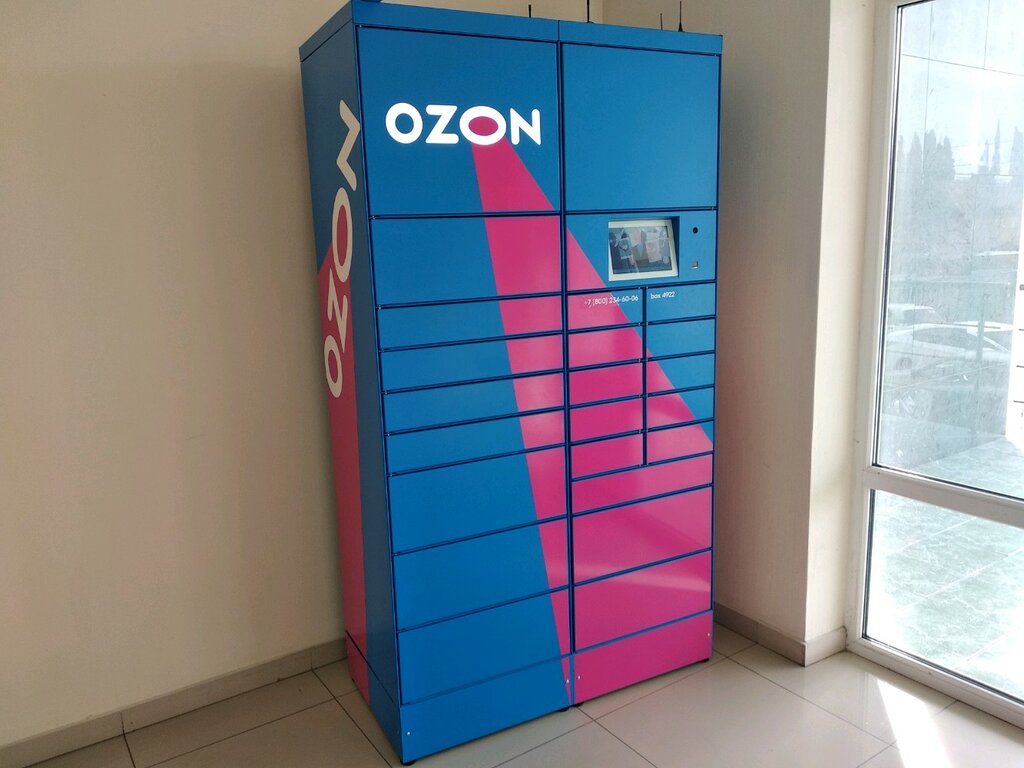 Озон Интернет Магазин Сочи Адлер