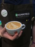 Coffee163 (Molodogvardeyskaya Street, 204), coffee shop