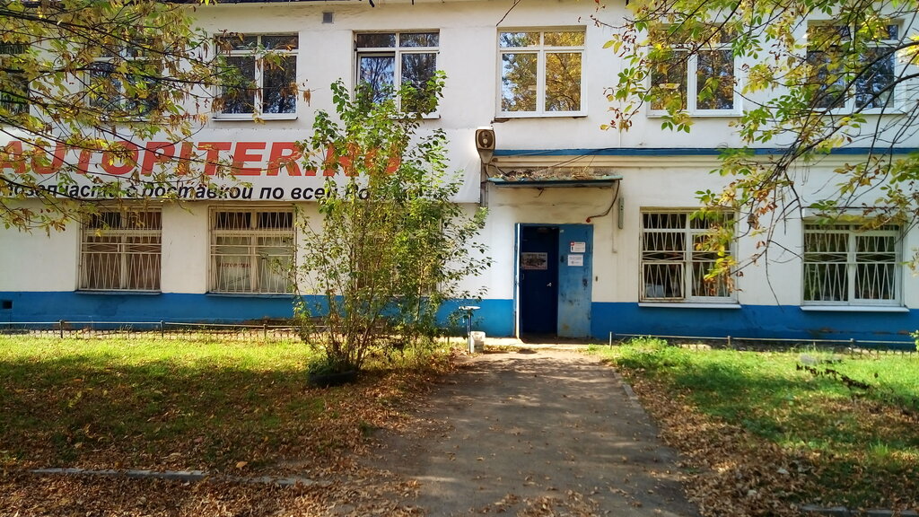 Автопитер Интернет Магазин Ярославль