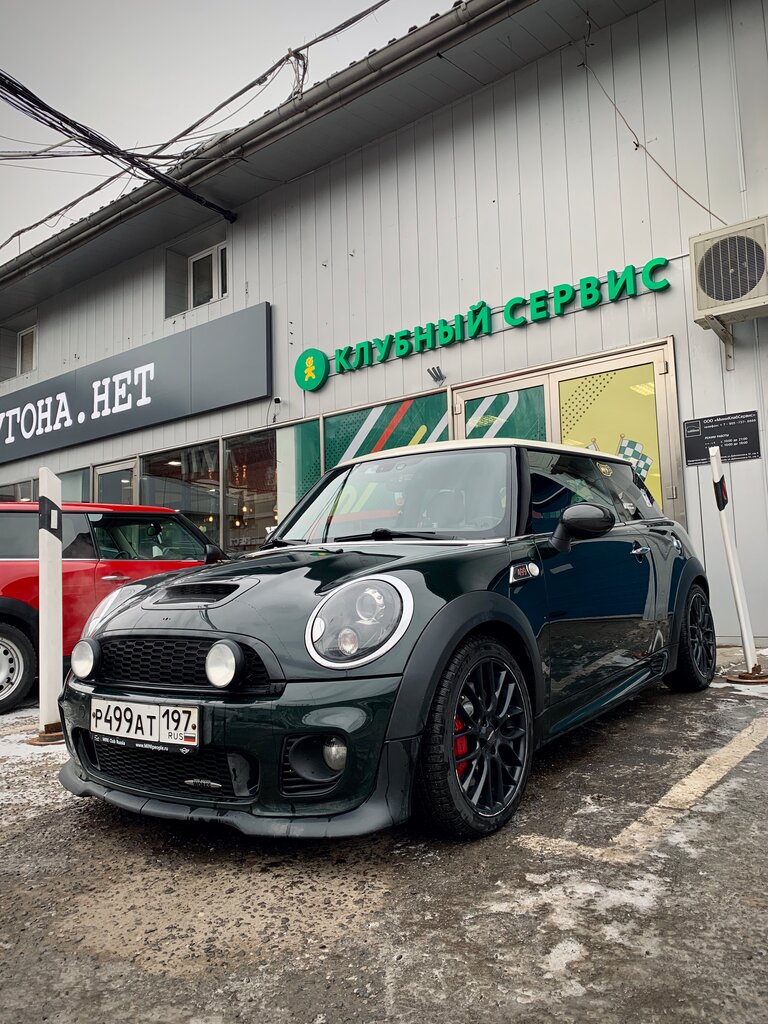 Servicio de coches, centro de reparación de automóviles Mini Club Service, , foto