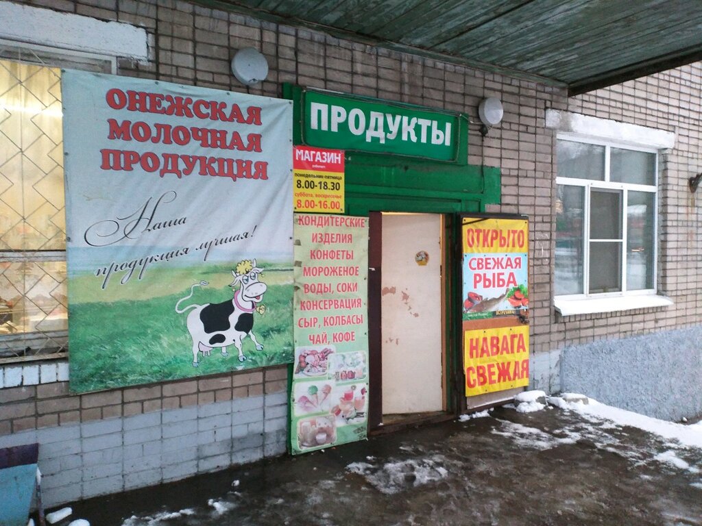 Гарант 21 Век Архангельск Официальный Сайт Магазины