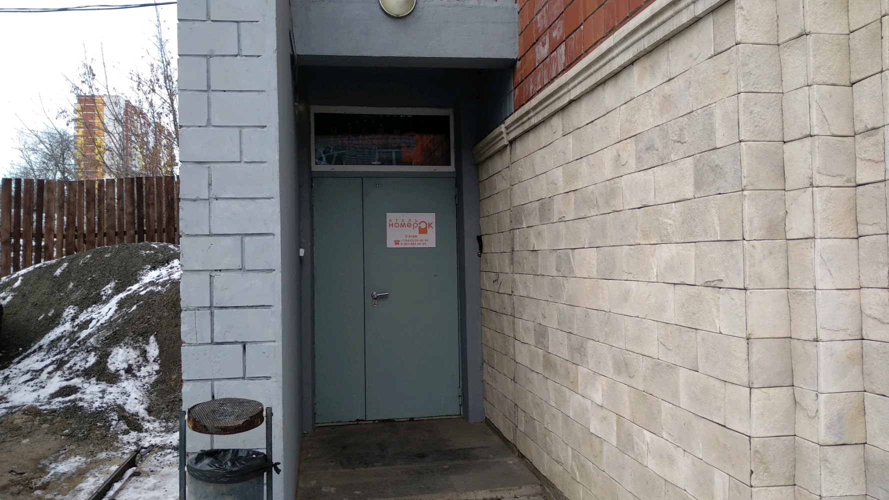 Фото Номер Ок