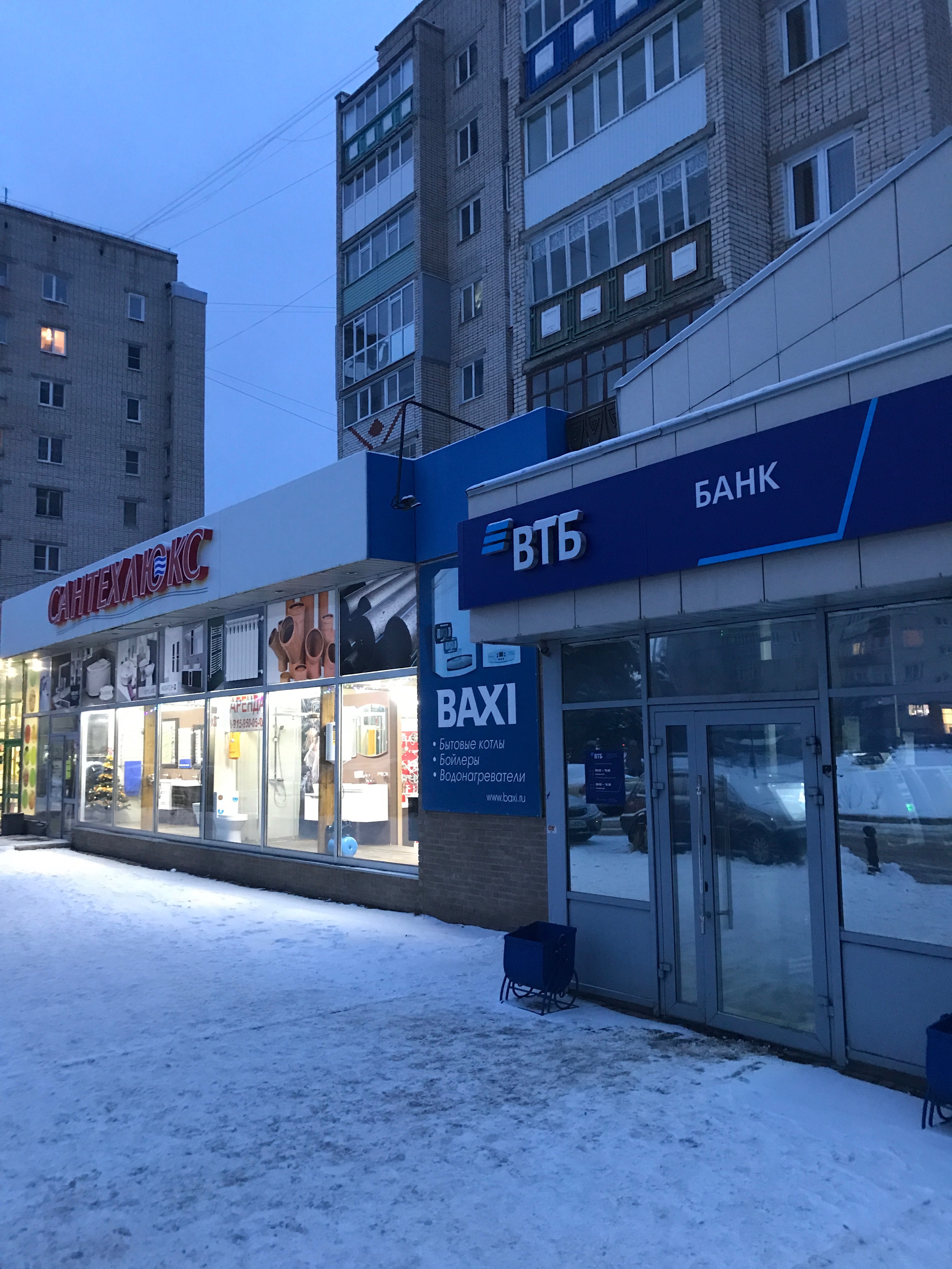Банк втб комсомольский бул 17 4 фото