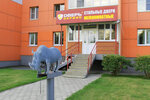 Дверь Сервис (ул. Малахова, 146, Барнаул), двери в Барнауле