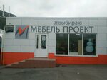 Мебель проект (Puchkovka Street, 52) ، أثاث خزائن