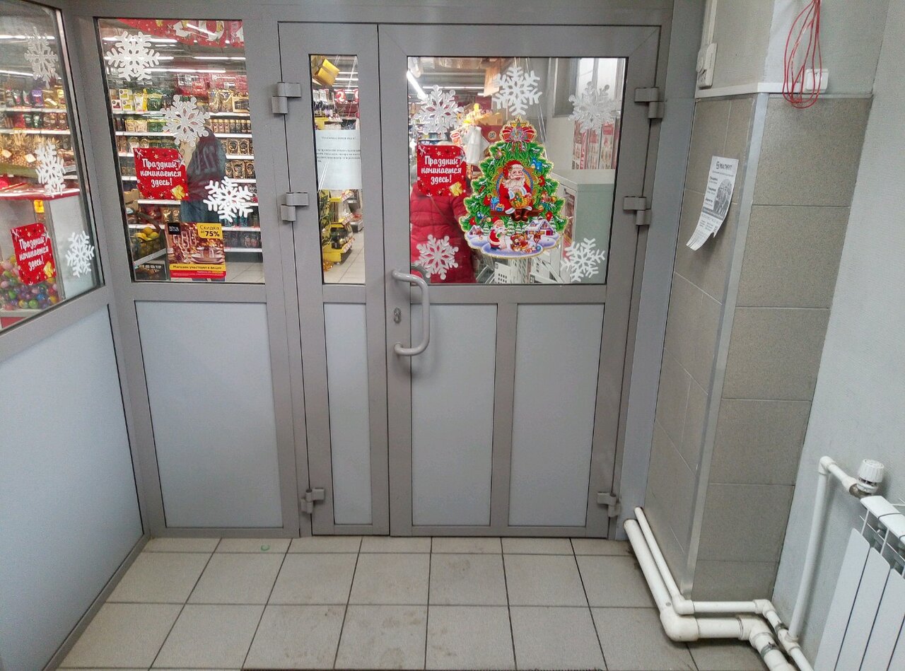 Магазин Маяк Липецк Каталог Товаров Балмочных