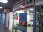 Anex (Narodnaya Street, 3к1), travel agency