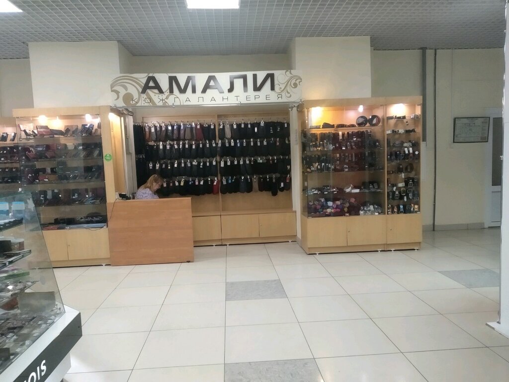 Магазины Сумок Ульяновск