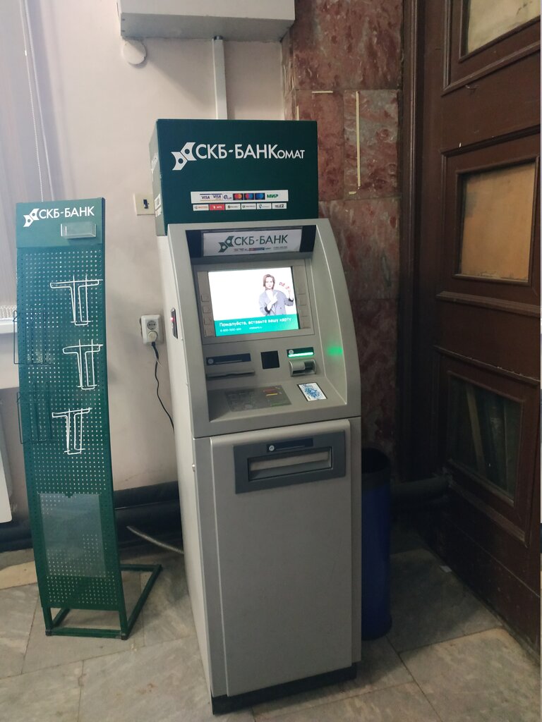 ATM SKB-bank, bankomat, Yekaterinburg, photo