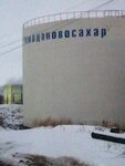 Рамодановосахар (ул. Сахарников, 1, посёлок Ромоданово), производственное предприятие в Республике Мордовия