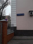 Фото 6 Страховое агентство Александра Чернышова