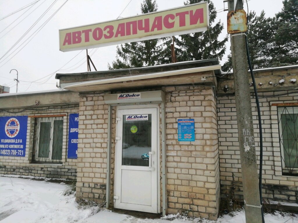 Аганар ул борихино поле 11 фото