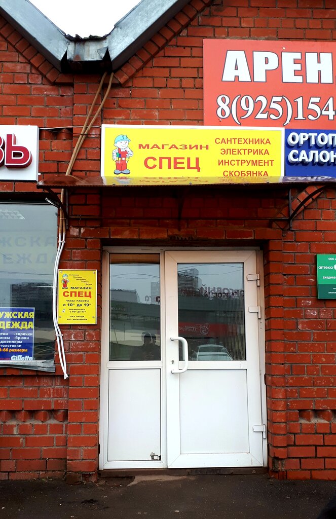 Корпус 1215 зеленоград карта