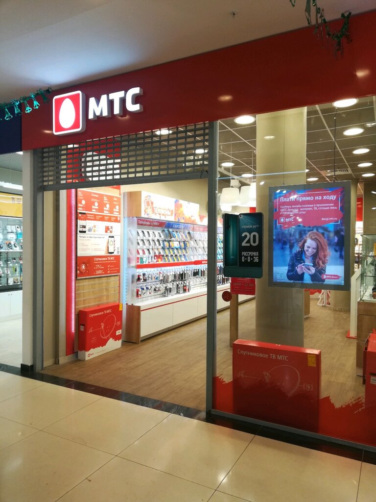 Мтс Томск Магазин