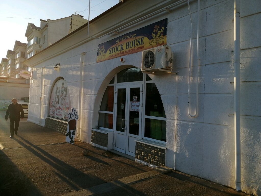 Каре Магазин Севастополь