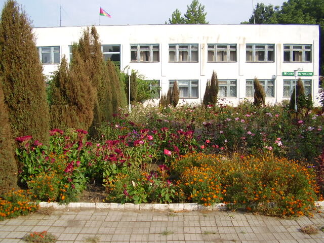 Administration Administratsiya Pervorechenskogo selskogo poseleniya, Krasnodar Krai, photo